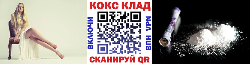 Где продают наркотики Заволжск Альфа ПВП  КОКАИН  Меф мяу мяу  ГАШИШ 