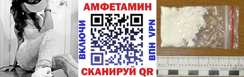 где продают   Заволжск  гидра ссылки  АМФ Розовый 