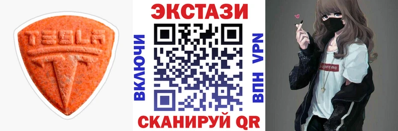Ecstasy 280 MDMA  Заволжск 