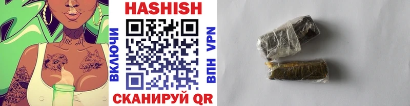 ГАШ хэш Заволжск