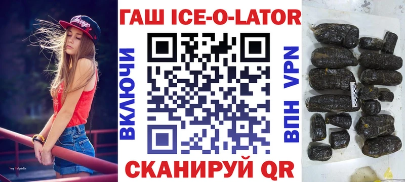 ГАШИШ хэш  кракен   Заволжск 
