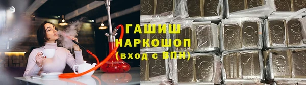 бошки Алексин