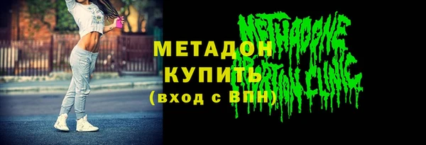 метадон Алексеевка