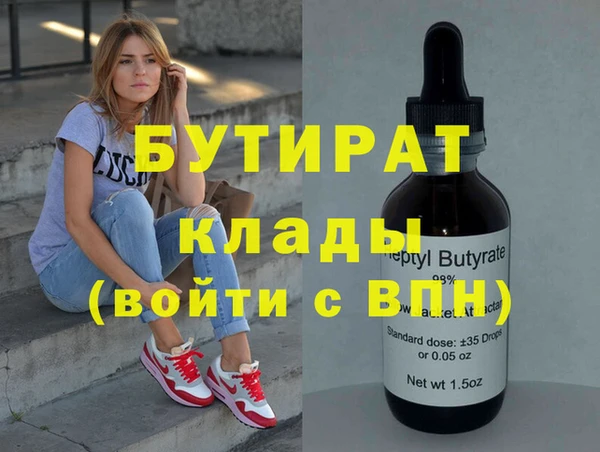 бошки Алексин