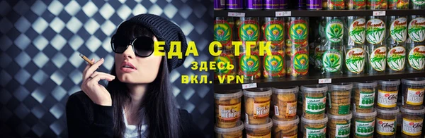 марихуана Алзамай