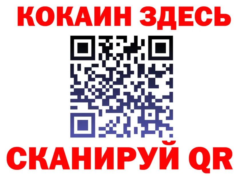 A PVP СК зеркало это omg Заволжск