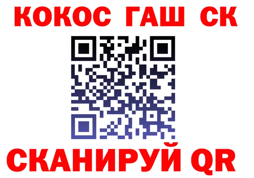 ГАШ Изолятор tor маркетплейс KRAKEN Заволжск