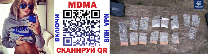 дарнет шоп  Заволжск  MDMA VHQ 