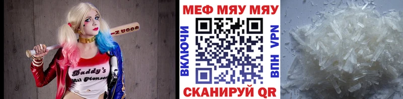 blacksprut tor Заволжск МЯУ-МЯУ мяу мяу