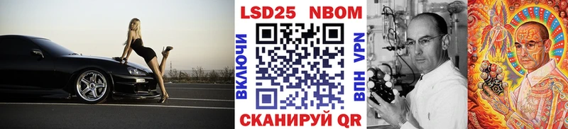 Наркотические марки 1500мкг Заволжск