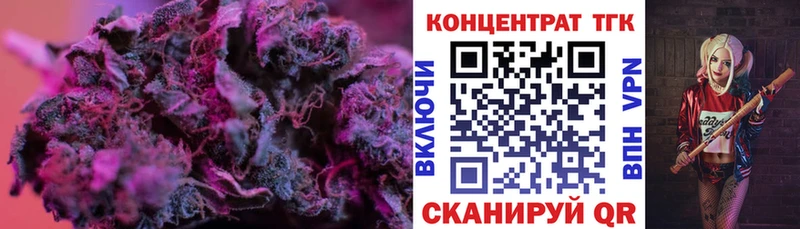 Дистиллят ТГК жижа  мега tor  Заволжск 